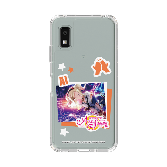 スリムプロテクションケース［ ラブライブ！スクールアイドルフェスティバル ALL STARS - 宮下 愛 ］