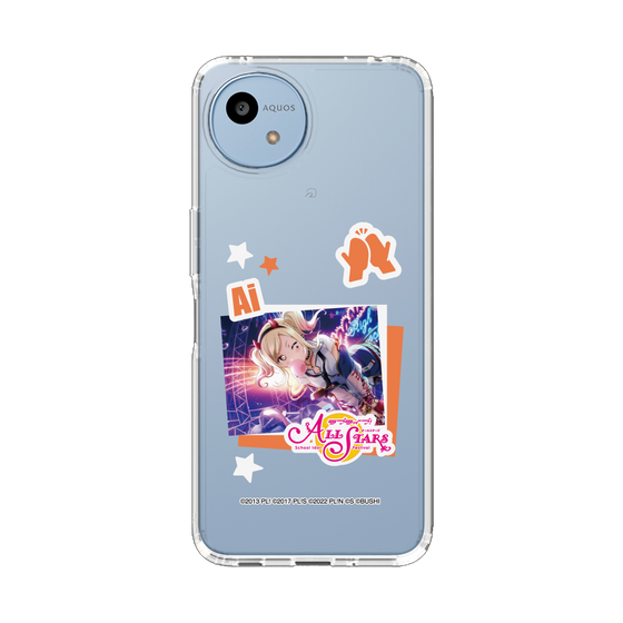 スリムプロテクションケース［ ラブライブ！スクールアイドルフェスティバル ALL STARS - 宮下 愛 ］