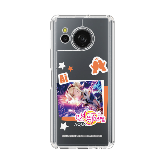 スリムプロテクションケース［ ラブライブ！スクールアイドルフェスティバル ALL STARS - 宮下 愛 ］