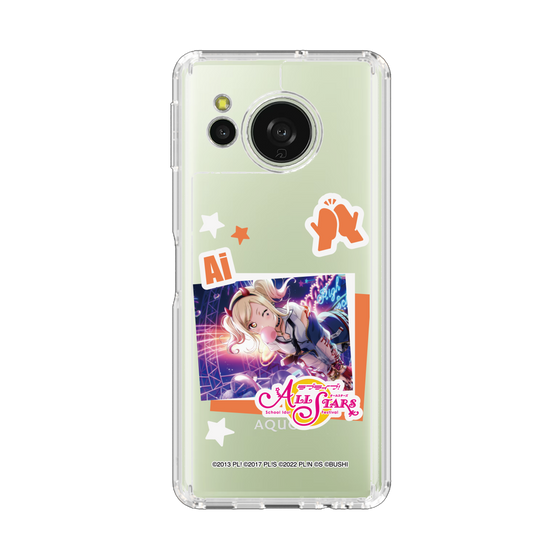スリムプロテクションケース［ ラブライブ！スクールアイドルフェスティバル ALL STARS - 宮下 愛 ］