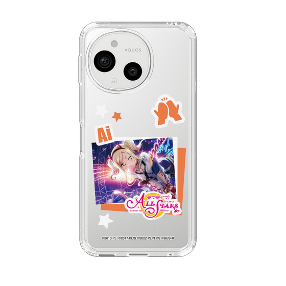 スリムプロテクションケース［ ラブライブ！スクールアイドルフェスティバル ALL STARS - 宮下 愛 ］