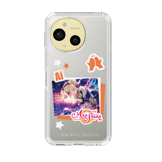 スリムプロテクションケース［ ラブライブ！スクールアイドルフェスティバル ALL STARS - 宮下 愛 ］