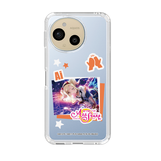 スリムプロテクションケース［ ラブライブ！スクールアイドルフェスティバル ALL STARS - 宮下 愛 ］