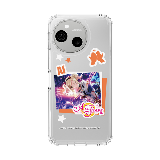 スリムプロテクションケース［ ラブライブ！スクールアイドルフェスティバル ALL STARS - 宮下 愛 ］