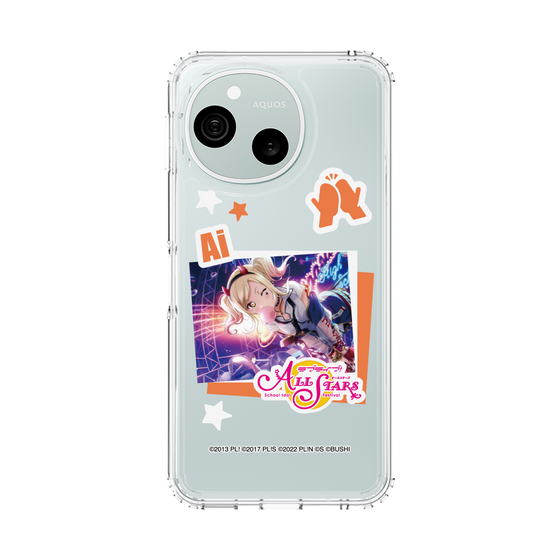 スリムプロテクションケース［ ラブライブ！スクールアイドルフェスティバル ALL STARS - 宮下 愛 ］