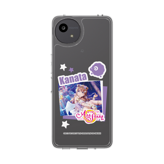 スリムプロテクションケース［ ラブライブ！スクールアイドルフェスティバル ALL STARS - 近江 彼方 ］