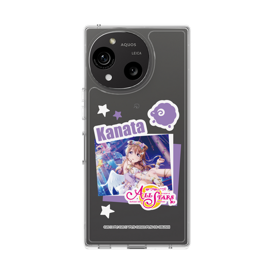 スリムプロテクションケース［ ラブライブ！スクールアイドルフェスティバル ALL STARS - 近江 彼方 ］