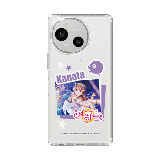 スリムプロテクションケース［ ラブライブ！スクールアイドルフェスティバル ALL STARS - 近江 彼方 ］