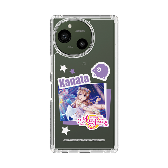 スリムプロテクションケース［ ラブライブ！スクールアイドルフェスティバル ALL STARS - 近江 彼方 ］
