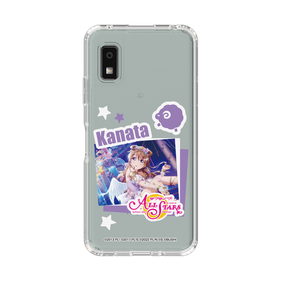 スリムプロテクションケース［ ラブライブ！スクールアイドルフェスティバル ALL STARS - 近江 彼方 ］