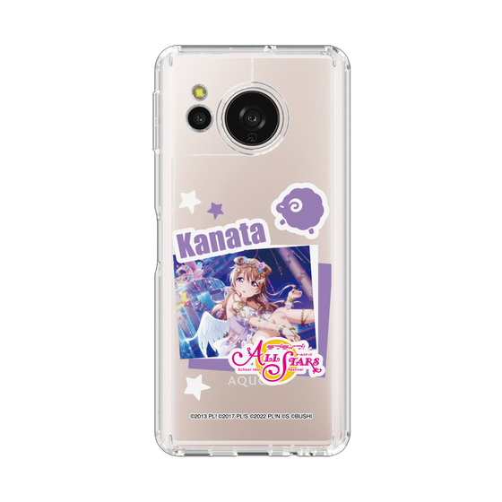 スリムプロテクションケース［ ラブライブ！スクールアイドルフェスティバル ALL STARS - 近江 彼方 ］