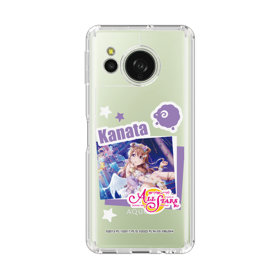 スリムプロテクションケース［ ラブライブ！スクールアイドルフェスティバル ALL STARS - 近江 彼方 ］