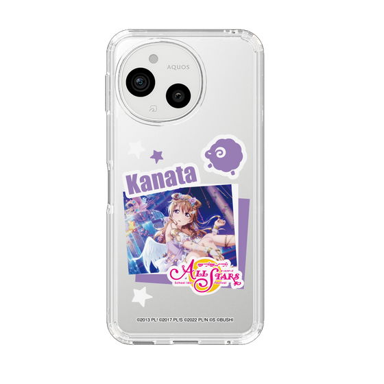 スリムプロテクションケース［ ラブライブ！スクールアイドルフェスティバル ALL STARS - 近江 彼方 ］