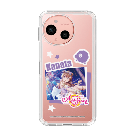 スリムプロテクションケース［ ラブライブ！スクールアイドルフェスティバル ALL STARS - 近江 彼方 ］