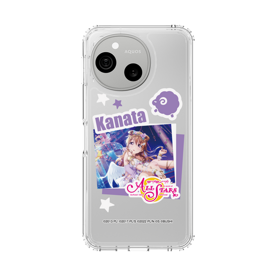 スリムプロテクションケース［ ラブライブ！スクールアイドルフェスティバル ALL STARS - 近江 彼方 ］
