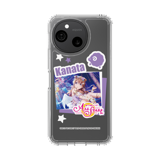 スリムプロテクションケース［ ラブライブ！スクールアイドルフェスティバル ALL STARS - 近江 彼方 ］