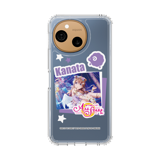 スリムプロテクションケース［ ラブライブ！スクールアイドルフェスティバル ALL STARS - 近江 彼方 ］