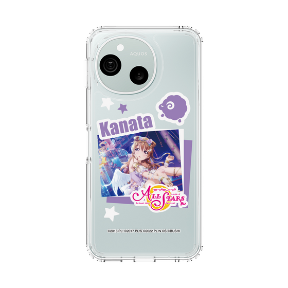 スリムプロテクションケース［ ラブライブ！スクールアイドルフェスティバル ALL STARS - 近江 彼方 ］