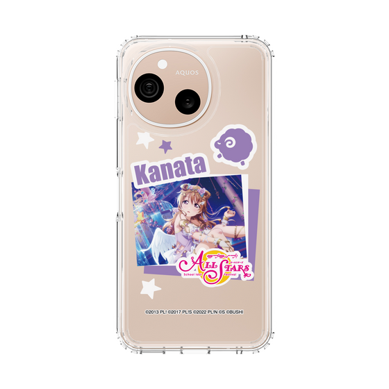 スリムプロテクションケース［ ラブライブ！スクールアイドルフェスティバル ALL STARS - 近江 彼方 ］