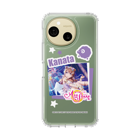 スリムプロテクションケース［ ラブライブ！スクールアイドルフェスティバル ALL STARS - 近江 彼方 ］