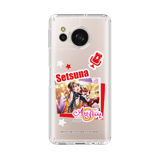 スリムプロテクションケース［ ラブライブ！スクールアイドルフェスティバル ALL STARS - 優木 せつ菜 ］