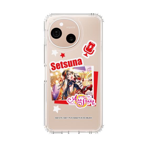 スリムプロテクションケース［ ラブライブ！スクールアイドルフェスティバル ALL STARS - 優木 せつ菜 ］