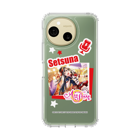 スリムプロテクションケース［ ラブライブ！スクールアイドルフェスティバル ALL STARS - 優木 せつ菜 ］