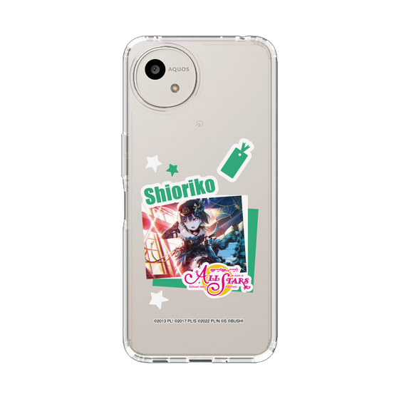 スリムプロテクションケース［ ラブライブ！スクールアイドルフェスティバル ALL STARS - 三船 栞子 ］