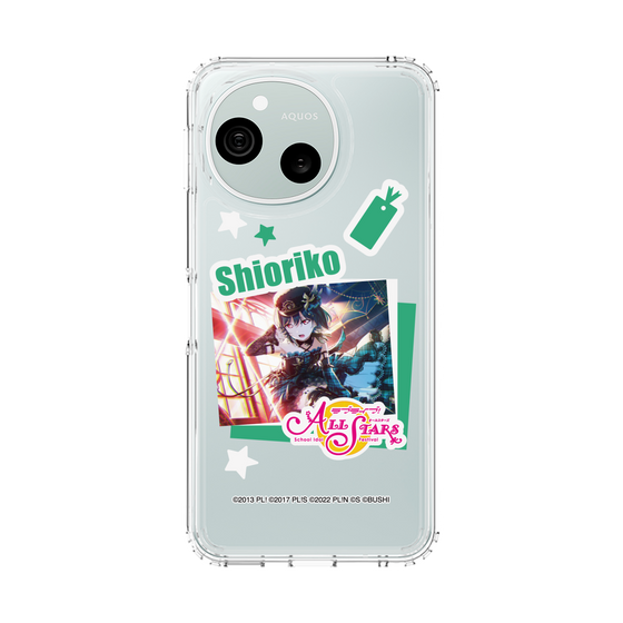 スリムプロテクションケース［ ラブライブ！スクールアイドルフェスティバル ALL STARS - 三船 栞子 ］