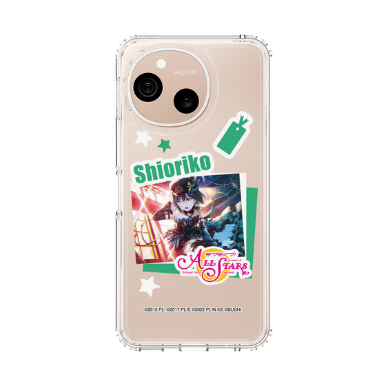 スリムプロテクションケース［ ラブライブ！スクールアイドルフェスティバル ALL STARS - 三船 栞子 ］