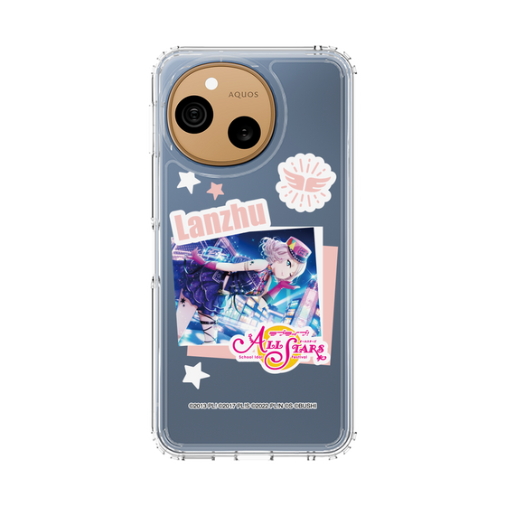 スリムプロテクションケース［ ラブライブ！スクールアイドルフェスティバル ALL STARS - 鐘 嵐珠 ］