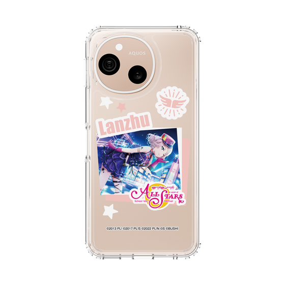 スリムプロテクションケース［ ラブライブ！スクールアイドルフェスティバル ALL STARS - 鐘 嵐珠 ］