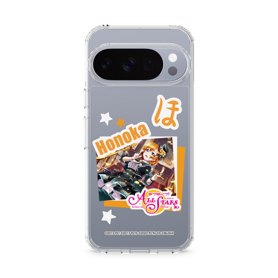 スリムプロテクションケース［ ラブライブ！スクールアイドルフェスティバル ALL STARS - 高坂 穂乃果 ］