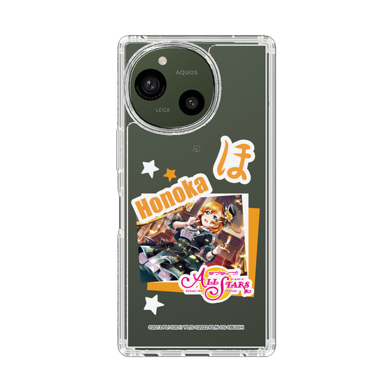 スリムプロテクションケース［ ラブライブ！スクールアイドルフェスティバル ALL STARS - 高坂 穂乃果 ］