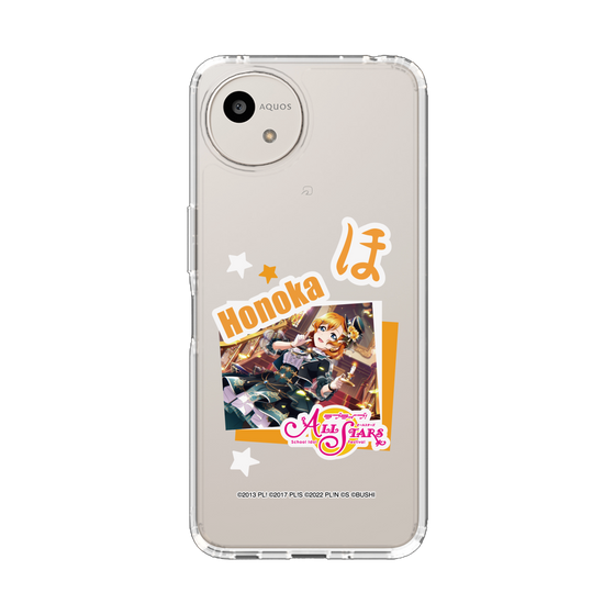 スリムプロテクションケース［ ラブライブ！スクールアイドルフェスティバル ALL STARS - 高坂 穂乃果 ］