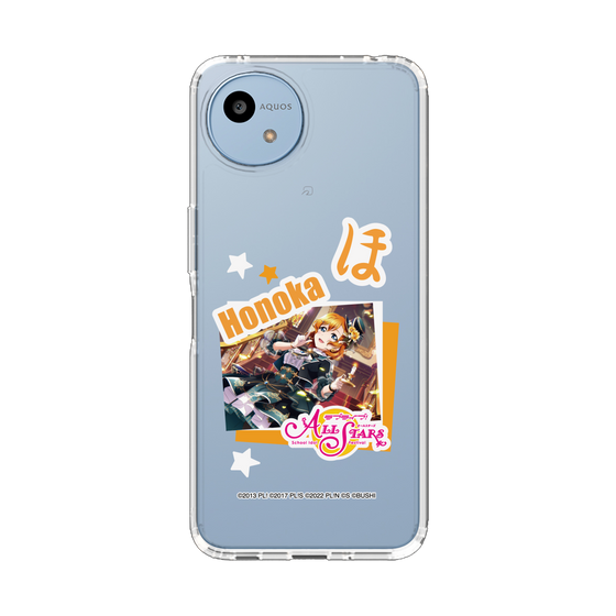 スリムプロテクションケース［ ラブライブ！スクールアイドルフェスティバル ALL STARS - 高坂 穂乃果 ］