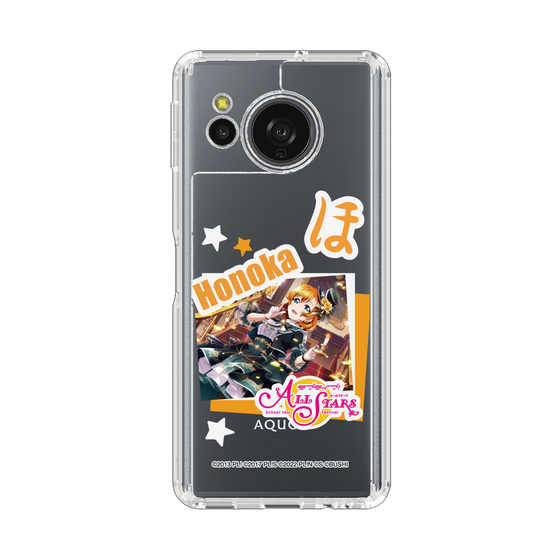 スリムプロテクションケース［ ラブライブ！スクールアイドルフェスティバル ALL STARS - 高坂 穂乃果 ］