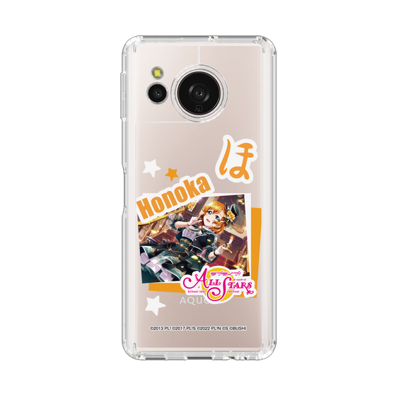 スリムプロテクションケース［ ラブライブ！スクールアイドルフェスティバル ALL STARS - 高坂 穂乃果 ］