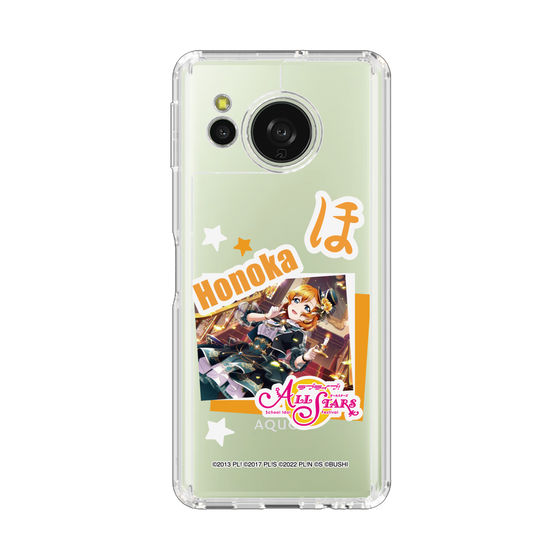 スリムプロテクションケース［ ラブライブ！スクールアイドルフェスティバル ALL STARS - 高坂 穂乃果 ］