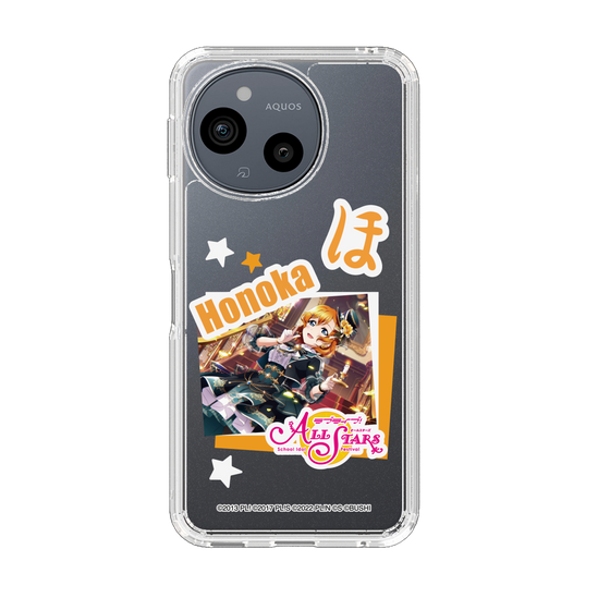 スリムプロテクションケース［ ラブライブ！スクールアイドルフェスティバル ALL STARS - 高坂 穂乃果 ］