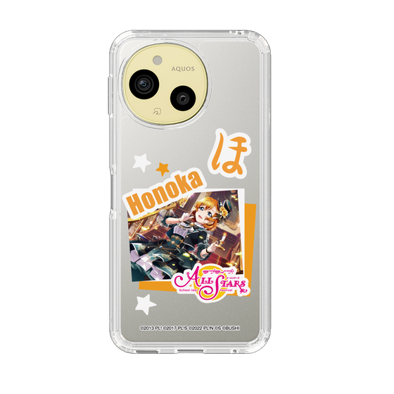 スリムプロテクションケース［ ラブライブ！スクールアイドルフェスティバル ALL STARS - 高坂 穂乃果 ］