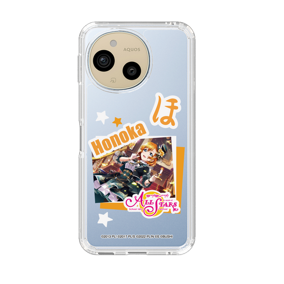 スリムプロテクションケース［ ラブライブ！スクールアイドルフェスティバル ALL STARS - 高坂 穂乃果 ］