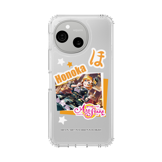 スリムプロテクションケース［ ラブライブ！スクールアイドルフェスティバル ALL STARS - 高坂 穂乃果 ］