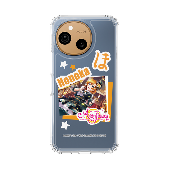 スリムプロテクションケース［ ラブライブ！スクールアイドルフェスティバル ALL STARS - 高坂 穂乃果 ］