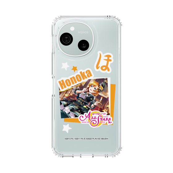 スリムプロテクションケース［ ラブライブ！スクールアイドルフェスティバル ALL STARS - 高坂 穂乃果 ］