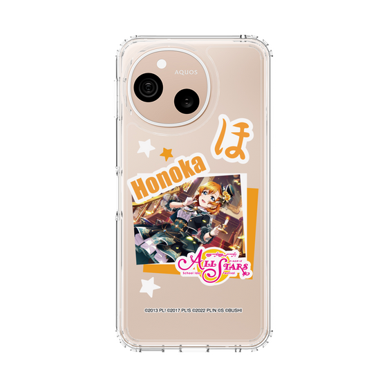 スリムプロテクションケース［ ラブライブ！スクールアイドルフェスティバル ALL STARS - 高坂 穂乃果 ］
