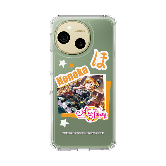スリムプロテクションケース［ ラブライブ！スクールアイドルフェスティバル ALL STARS - 高坂 穂乃果 ］