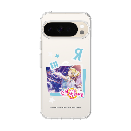 スリムプロテクションケース［ ラブライブ！スクールアイドルフェスティバル ALL STARS - 絢瀬 絵里 ］