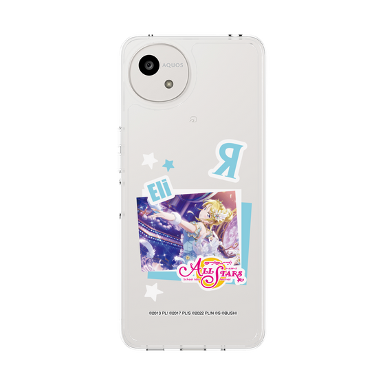 スリムプロテクションケース［ ラブライブ！スクールアイドルフェスティバル ALL STARS - 絢瀬 絵里 ］