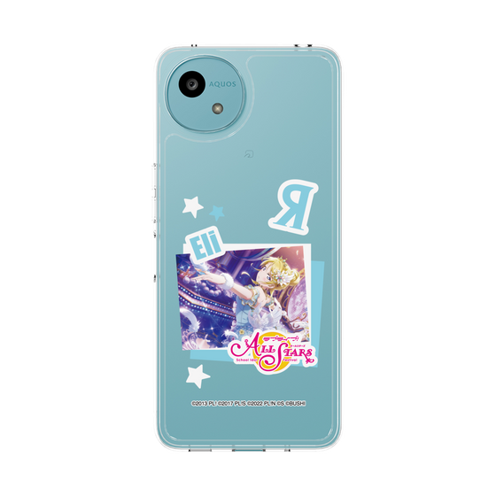 スリムプロテクションケース［ ラブライブ！スクールアイドルフェスティバル ALL STARS - 絢瀬 絵里 ］